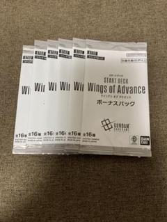 【新品未開封】ガンダムカードゲーム　スタートデッキ　ボーナスパック　6枚