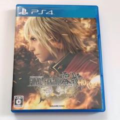 PS4 ファイナルファンタジー零式 HD