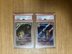 PSA10 連番 ロケット団のニャースar ペルシアンar - メルカリ