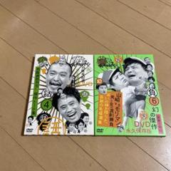 2025年最新】ガキの使い DVD セットの人気アイテム - メルカリ