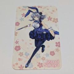 東方Project アトレ 2021年 コラボ 十六夜 咲夜 カード