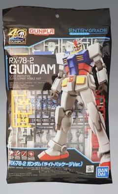 ENTRY GRADE 1/144 RX-78-2 ガンダム