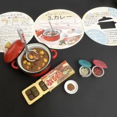 2025年最新】リーメント ごはんま～だの人気アイテム - メルカリ