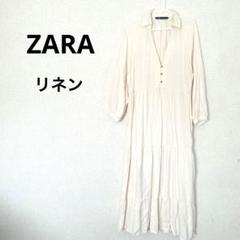 ZARA ザラ　リネンブレンドミディドレス　ロングワンピース　麻ティアード生成り