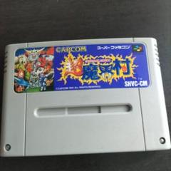 CAPCOM 超魔界村 スーパーファミコン用ソフト