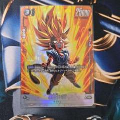 孫悟空GT SCR 黒SRセット 孫悟空：GT【SCR】《黒》 FB03-140 販売ページ｜ドラゴンボール