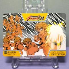 2025年最新】KOF94の人気アイテム - メルカリ 2025年最新】KOF94の人気アイテム - メルカリ
