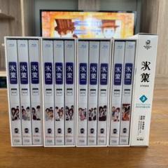氷菓 全巻セット 1 1 巻の中古 未使用品を探そう メルカリ 氷菓 全巻セット 1 1 巻の中古 未使用品を探そう メルカリ