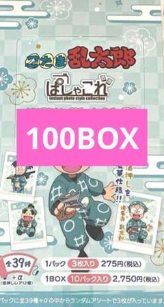 忍たま乱太郎』ぱしゃこれ BOX – Anime Store JP