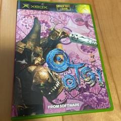 O To Gi 御伽の中古 未使用品を探そう メルカリ O To Gi 御伽の中古 未使用品を探そう メルカリ