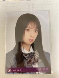 F F F Fさん専用乃木坂46 ネーブルオレンジ封入生写真 - メルカリ