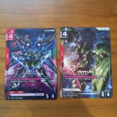 Newtype Rising クシャトリヤ LR+パラレル　LR２枚　まとめ売り