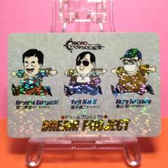 袋出し品　クロノトリガー　カード　輝くペンダント　ステンドグラス 輝くペンダント（ステンドグラス）クロノ・トリガー 予約特典