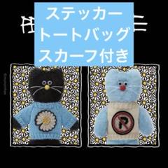 PEACEMINUSONE X MONAMHEE キー　ステッカー　トートセット 1/31更新】PEACEMINUSONE X MONAMHEE POP-UP(2025/1/24〜2/12