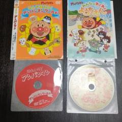 みんなおまちかね! アンパンマンワールド 2枚組DVD