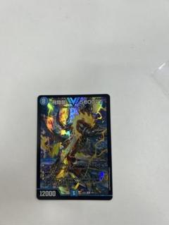 2025年最新】飛翔龍 5000VTの人気アイテム - メルカリ