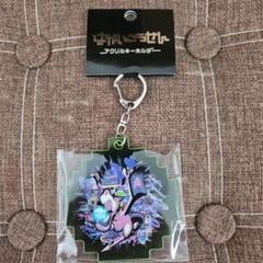 [ポケモン] アクリルキーホルダー はかいこうせんプテラのサムネイル
