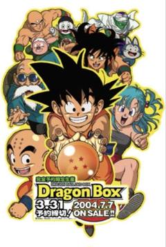 ドラゴンBOXキャンペーン特典 特製ミニ立て看板 非売品