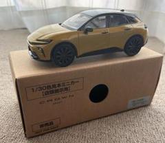 2025年最新】新型クラウン ミニカーの人気アイテム - メルカリ