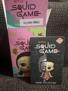 イカゲームフィギュアシークレット コスビ】『イカゲーム』シリーズ1（全8種＋シークレット1種