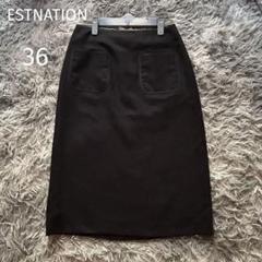 ESTNATION エストネーション Aライン セミタイト スカート 36サイズ
