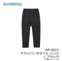 楽天市場】シマノ (shimano) RA-101X ブラック XLサイズ