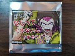 ダンガンロンパ 左右田和一 台詞 セリフ 缶バッジ - メルカリ