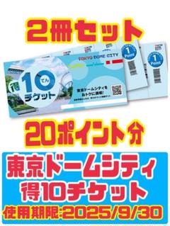 2025年最新】スパラクーア 割引券の人気アイテム - メルカリ