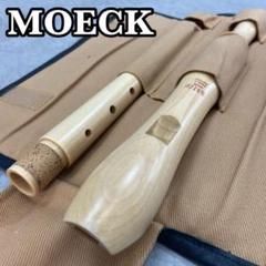 Moeck /メック　木製リコーダー キャリングケース付き r-moeck_tenor2420_l.jpg