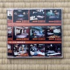 Amazon.co.jp: 岡村靖幸 SEX アナログ盤 LP レコード : おもちゃ