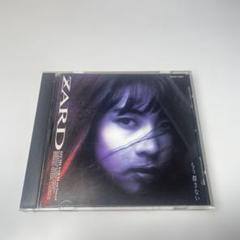 【廃盤希少 ポリドール初期盤 新品未開封】ZARD『不思議ね・・・』8cm CD 廃盤希少 ポリドール初期盤 新品未開封】ZARD『不思議ね