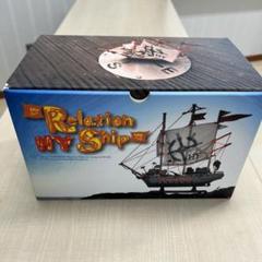 HY/Relation Ship〈予約受注限定生産・5枚組〉　値下げさしました！ 2025年最新】Relation Ship hy 限定の人気アイテム - メルカリ