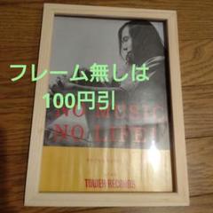 2025年最新】TOWER RECORDS ミュージシャンの人気アイテム