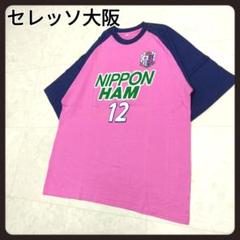 2025年最新】セレッソ大阪 tシャツの人気アイテム - メルカリ