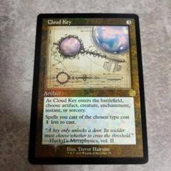 MTG　英語版foil　雲の鍵