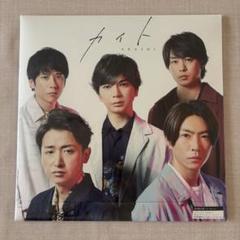2025年最新】嵐カイトの人気アイテム - メルカリ