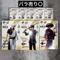 銀魂 一番くじ はたちのつどい D賞 SOFVICちゅ セット - メルカリ