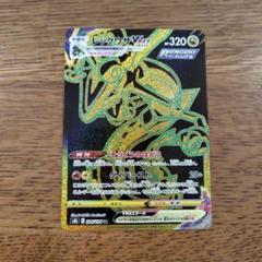 Yahoo!オークション - ポケモンカード レックウザ UR