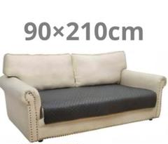 ソファーカバー マルチカバー 90×210cm グレー 滑り止め加工 洗濯OK