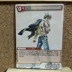 中古美品 サガコンピレーションTCG エントリーセット 2025年最新】サガコンピレーションカードセットの人気アイテム