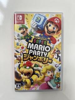 Nintendo Switch スーパーマリオパーティ ジャンボリー スイッチ