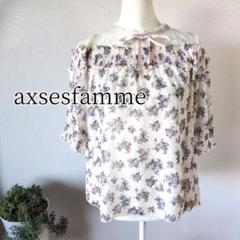 【美品】アクシーズファム　フラワープリント　シフォンブラウス　肩シアーレース