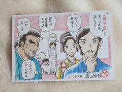 最安値⭐︎ 名探偵コナン サンデー 年賀状 2022 当選品 毛利蘭 江戸川コナン 2025年最新】サンデーS 毛利蘭の人気アイテム - メルカリ