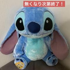 スティッチ くまのプーさん ぬいぐるみなどを 含めたディズニーセット ディズニー スティッチ FukuFuku 超超BIGぬいぐるみ 626 - メルカリ
