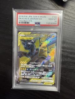 激安ゲーム・おもちゃ・グッズ - PSA6 ピカチュウ＆ゼクロムgx