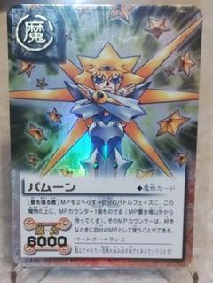 2025年最新】ガッシュベル スリーブの人気アイテム - メルカリ
