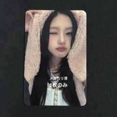 KISS OF LIFE ハヌル Hellolive 当選者 特典トレカ Amazon.co.jp: kiss of life 特典 ハヌル トレカ セット : おもちゃ