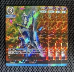 2025年最新】ウルティメイトゼロ rrrの人気アイテム - メルカリ