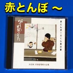 2025年最新】築地久子の人気アイテム - メルカリ