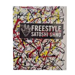 【新品】 FREESTYLE 2020 　大野智 作品集のサムネイル